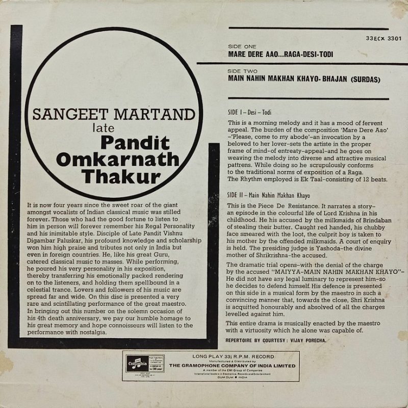 Omkarnath Thakur - Sangeet Martand - 33ECX 3301 - (80-85%) - Indian Classical Vocal LP Vinyl