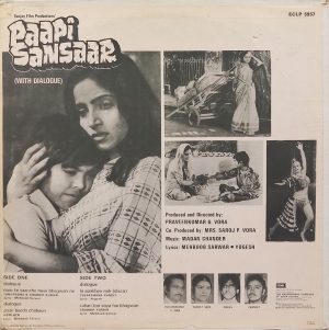 Paapi Sansaar - ECLP 5957 - (85-90%) - Bollywood LP Vinyl