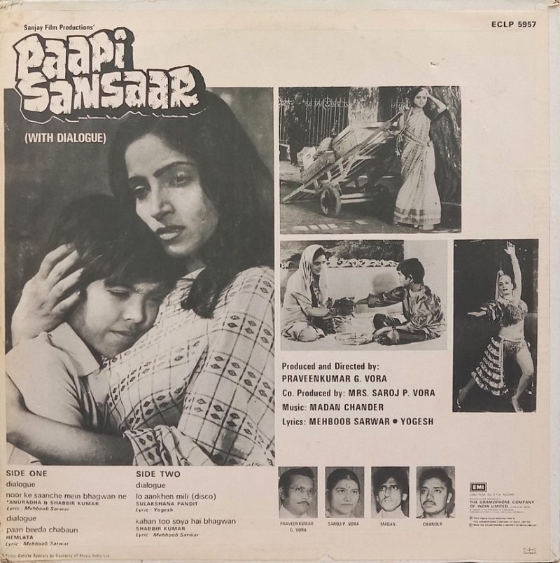 Paapi Sansaar - ECLP 5957 - (85-90%) - Bollywood LP Vinyl