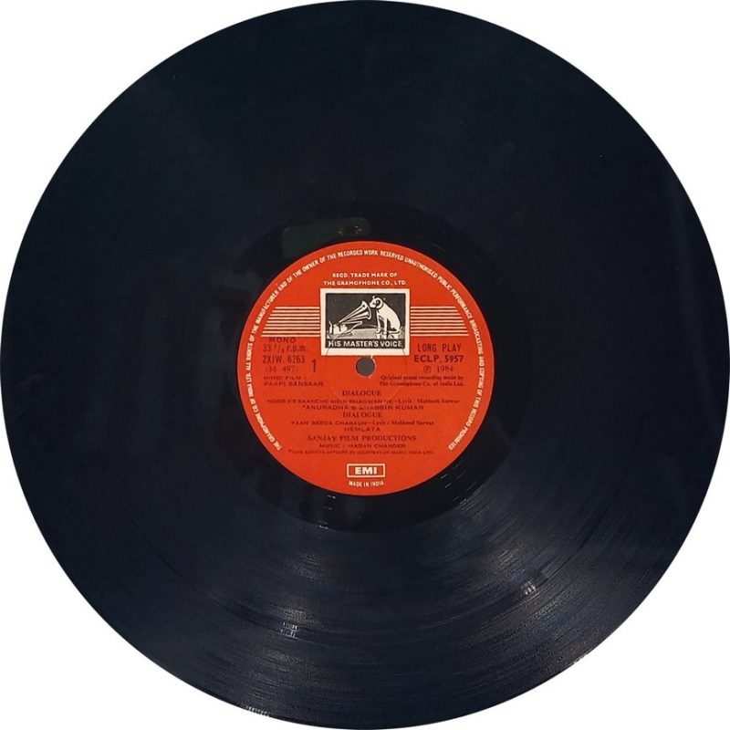 Paapi Sansaar - ECLP 5957 - (85-90%) - Bollywood LP Vinyl