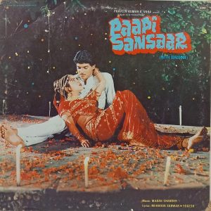 Paapi Sansaar - ECLP 5957 - (85-90%) - Bollywood LP Vinyl