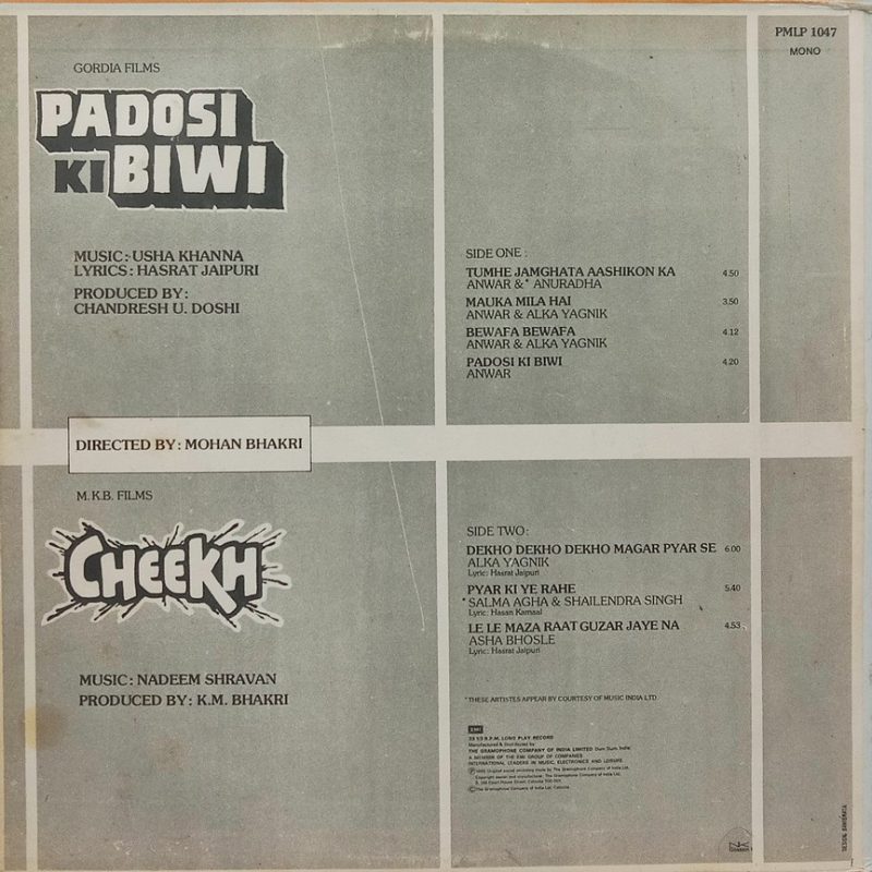 Padosi Ki Biwi & Cheekh - PMLP 1047 - (90-95%) - Bollywood LP Vinyl