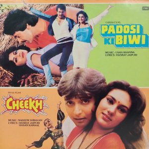 Padosi Ki Biwi & Cheekh - PMLP 1047 - (90-95%) - Bollywood LP Vinyl