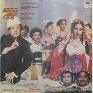 Pahunche Huwey Log - VFLP 1004 - (80-85%) - Bollywood LP Vinyl
