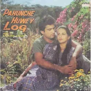 Pahunche Huwey Log - VFLP 1004 - (80-85%) - Bollywood LP Vinyl