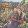 Pahunche Huwey Log - VFLP 1004 - (85-90%) - Bollywood LP Vinyl