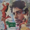 Painter Babu - PEASD 2071 - (80-85%) - Bollywood LP Vinyl