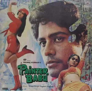 Painter Babu - PEASD 2071 - (80-85%) - Bollywood LP Vinyl