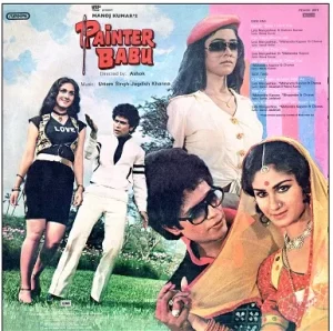 Painter Babu - PEASD 2071 - (90-95%) - CR - Bollywood LP Vinyl