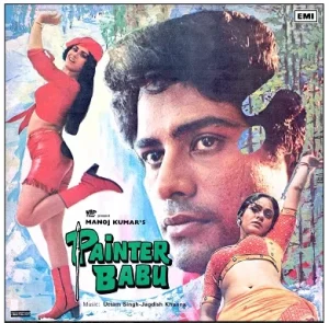 Painter Babu - PEASD 2071 - (90-95%) - CR - Bollywood LP Vinyl