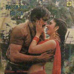 Paisa Yeh Paisa - SFLP 1047 - (80-85%) - CBF - Bollywood LP Vinyl
