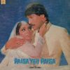 Paisa Yeh Paisa - SFLP 1047 - (85-90%) - CR - Bollywood LP Vinyl