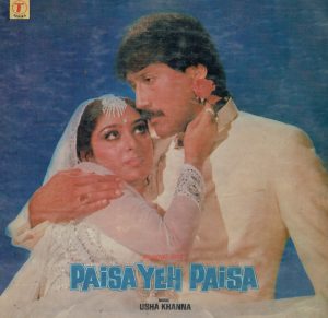 Paisa Yeh Paisa - SFLP 1047 - (85-90%) - CR - Bollywood LP Vinyl