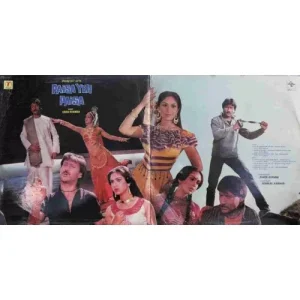 Paisa Yeh Paisa - SFLP 1047 - (90-95%) - CBF - Bollywood LP Vinyl