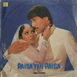 Paisa Yeh Paisa - SFLP 1047 - (90-95%) - CBF - Bollywood LP Vinyl