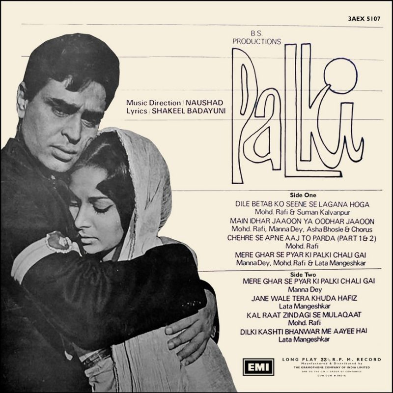 Palki - 3AEX 5107 - (80-85%) - CR - Bollywood LP Vinyl