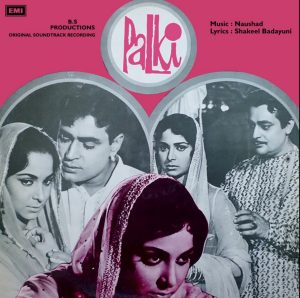 Palki - 3AEX 5107 - (80-85%) - CR - Bollywood LP Vinyl