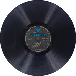 Pannalal Bhattacharya - ECLP 4256 - (85-90%) - CBL - CR - Bengali LP Vinyl