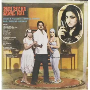 Papi Pet Ka Sawal Hai - ECLP 5922 - (80-85%) - Bollywood LP Vinyl