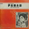 Paras - HFLP 3569 - (85-90%) - Bollywood LP Vinyl