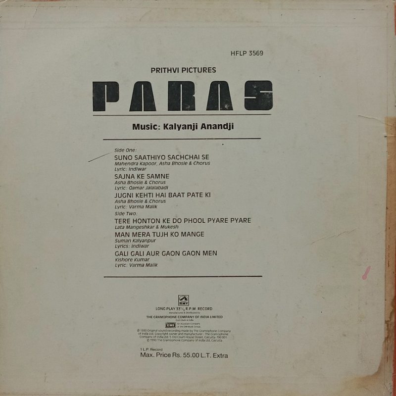 Paras - HFLP 3569 - (85-90%) - Bollywood LP Vinyl