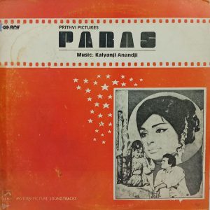 Paras - HFLP 3569 - (85-90%) - Bollywood LP Vinyl