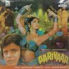 Parivaar - VFLP 1042 - (80-85%) - CR - Bollywood LP Vinyl
