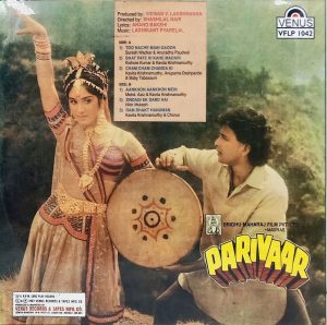 Parivaar - VFLP 1042 - (80-85%) - CR - Bollywood LP Vinyl
