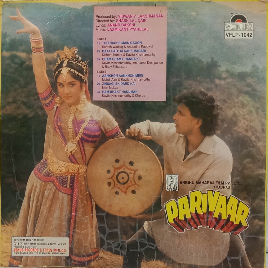 Parivaar - VFLP 1042 - (85-90%) - Bollywood LP Vinyl (2) Parivaar - VFLP 1042 - (85-90%) - Bollywood LP Vinyl