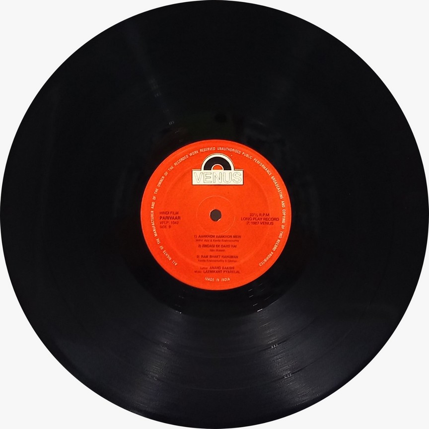 Parivaar - VFLP 1042 - (85-90%) - Bollywood LP Vinyl (4) Parivaar - VFLP 1042 - (85-90%) - Bollywood LP Vinyl