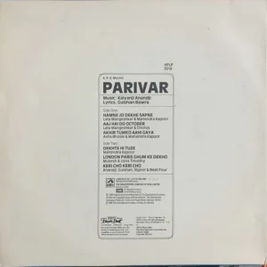 Parivar - HFLP 3518 - (80-85%) - Bollywood LP Vinyl