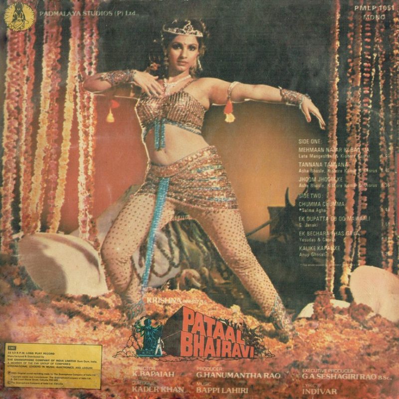 Pataal Bhairavi - PMLP 1051 - (80-85%) - CR - Bollywood LP Vinyl