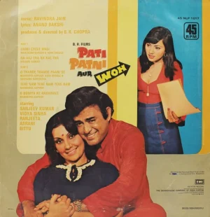 Pati Patni Aur Woh - 45 NLP 1017 - (80-85%) - Bollywood LP Vinyl Record