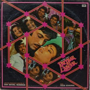 Patthar Ki Lakeer - (80-85%) - Bollywood LP Vinyl