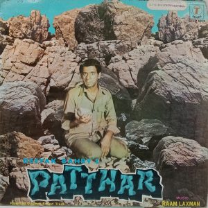 Patthar - SFLP 1006 - (80-85%) - Bollywood LP Vinyl