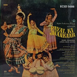 Payal Ki JhanKaar - ECSD 5686 - (85-90%) - CR - Bollywood LP Vinyl