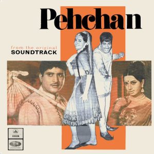 Pehchan - 3AEX 5276 - (85-90%) - CR - Bollywood LP Vinyl