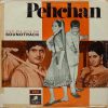 Pehchan - 3AEX 5276 - (90-95%) - Bollywood LP Vinyl