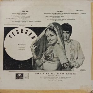 Pehchan - 3AEX 5276 - (90-95%) - Bollywood LP Vinyl