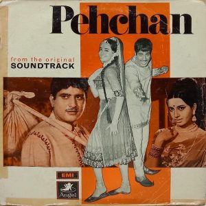 Pehchan - 3AEX 5276 - (90-95%) - Bollywood LP Vinyl