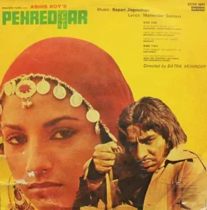 Pehredaar - ECSD 5641 - (80-85%) - Bollywood LP Vinyl