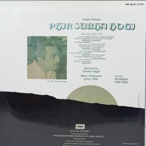 Phir Subha Hogi - 45NLP 1173 - (75-80%) - CR - Bollywood LP Vinyl