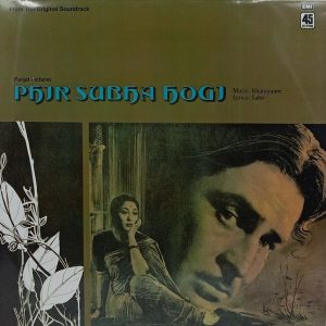 Phir Subha Hogi - 45NLP 1173 - (75-80%) - CR - Bollywood LP Vinyl