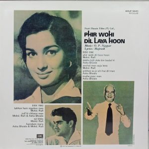 Phir Wohi Dil Laya Hoon - ECLP 5441 - (85-90%) - CR - Bollywood LP Vinyl