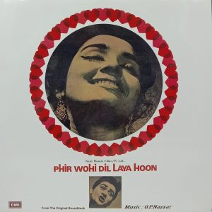Phir Wohi Dil Laya Hoon - ECLP 5441 - (85-90%) - CR - Bollywood LP Vinyl