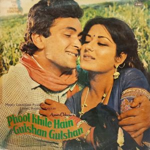 Phool Khile Hain Gulshan Gulshan - ECLP 5579 - (70-75%) - Bollywood LP Vinyl