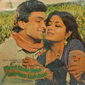 Phool Khile Hain Gulshan Gulshan - ECLP 5579 - (85-90%) - CBF - Bollywood LP Vinyl