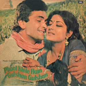 Phool Khile Hain Gulshan Gulshan - ECLP 5579 - (80-85%) - CR - Bollywood LP Vinyl
