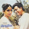 Piya Milan - SFLP 1046 - (90-95%) - Bollywood LP Vinyl