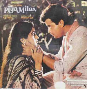 Piya Milan - SFLP 1046 - (90-95%) - Bollywood LP Vinyl